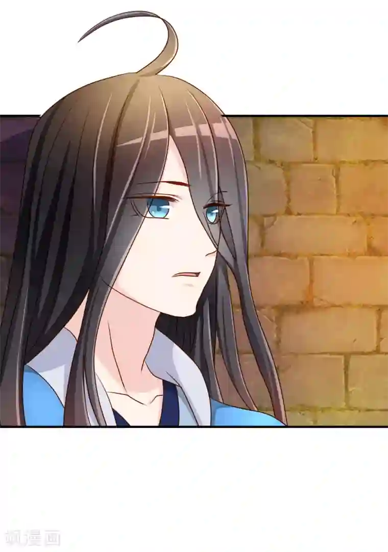 不要打扰我飞升第59话 哭出来就好了