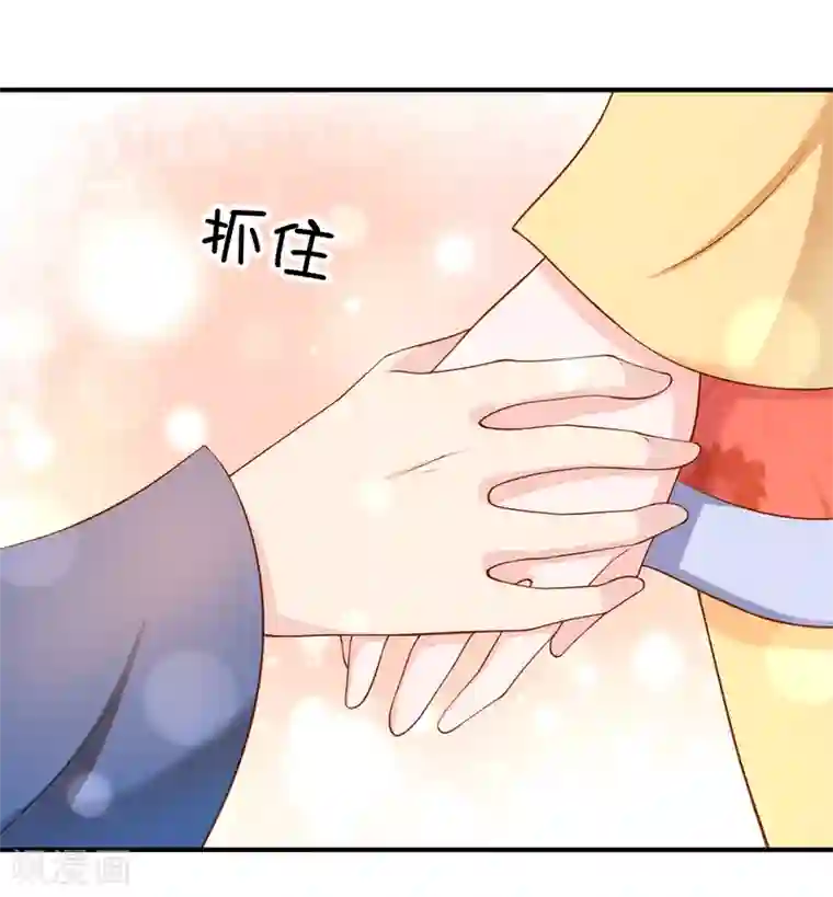 不要打扰我飞升第59话 哭出来就好了