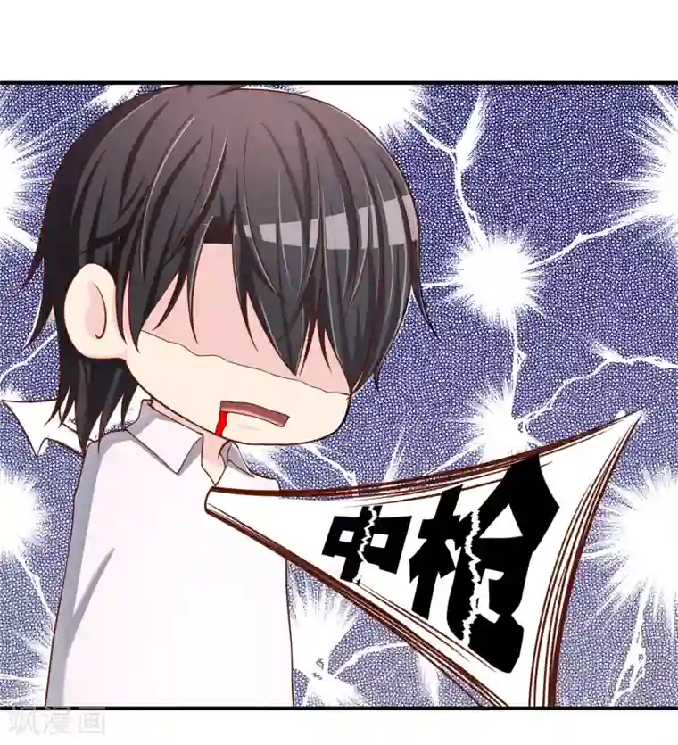 不要打扰我飞升第59话 哭出来就好了