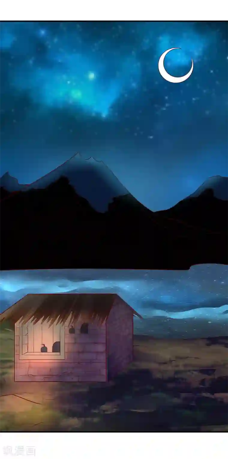 不要打扰我飞升第60话 恍然如梦