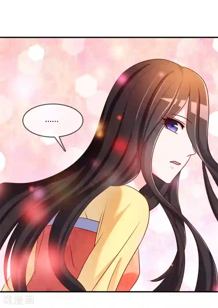 不要打扰我飞升第60话 恍然如梦