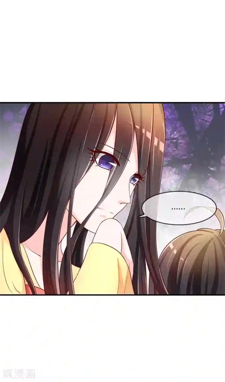 不要打扰我飞升第60话 恍然如梦