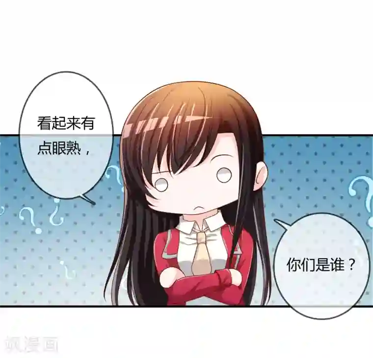 不要打扰我飞升第60话 恍然如梦