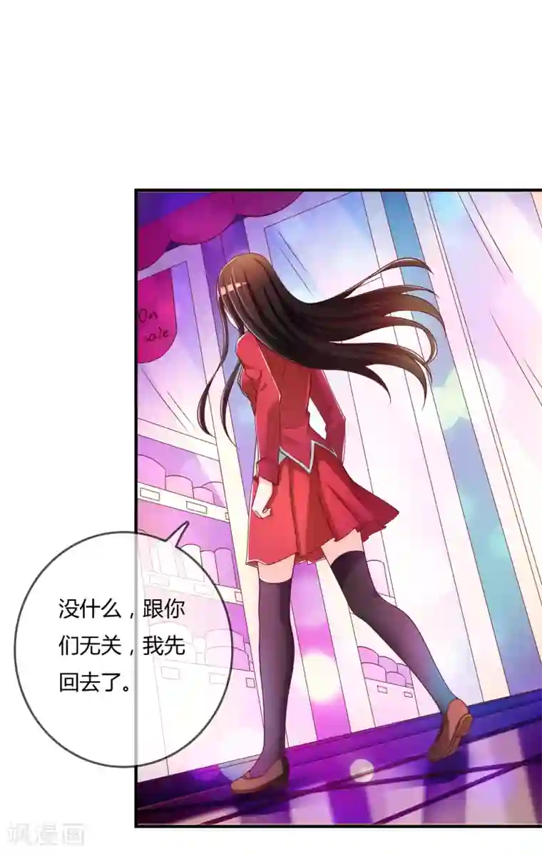 不要打扰我飞升第61话 迟来的后悔
