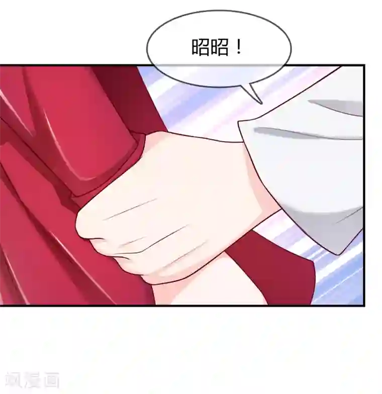 不要打扰我飞升第61话 迟来的后悔