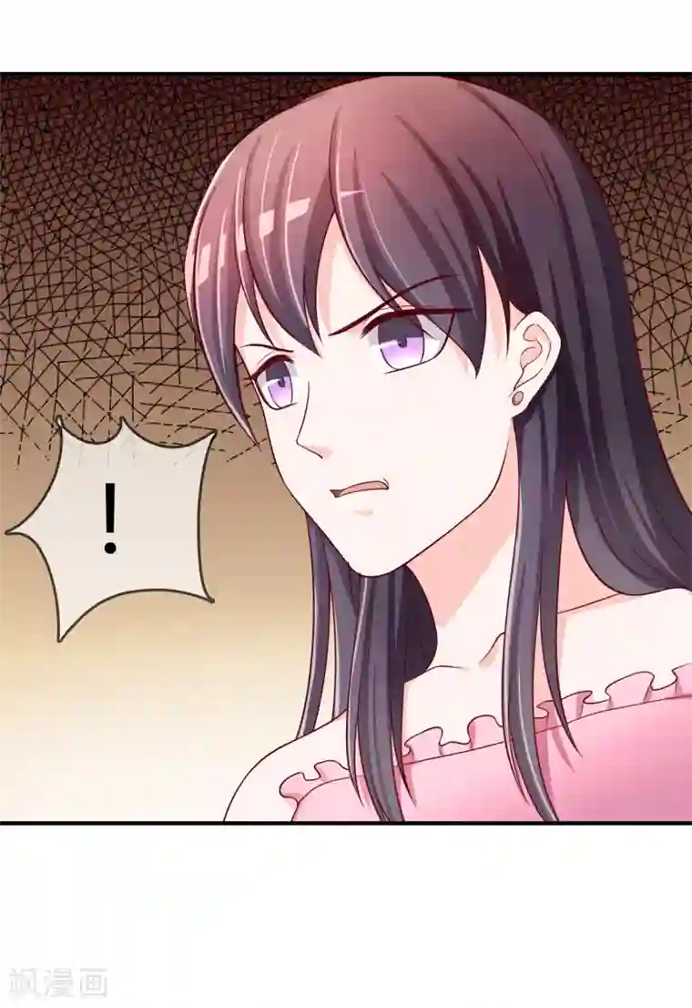 不要打扰我飞升第61话 迟来的后悔