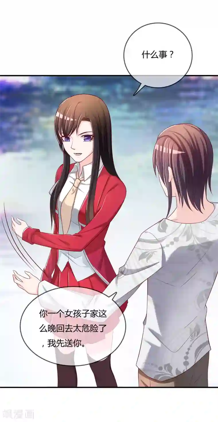 不要打扰我飞升第61话 迟来的后悔
