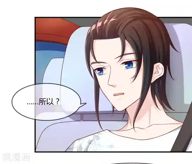 不要打扰我飞升第61话 迟来的后悔