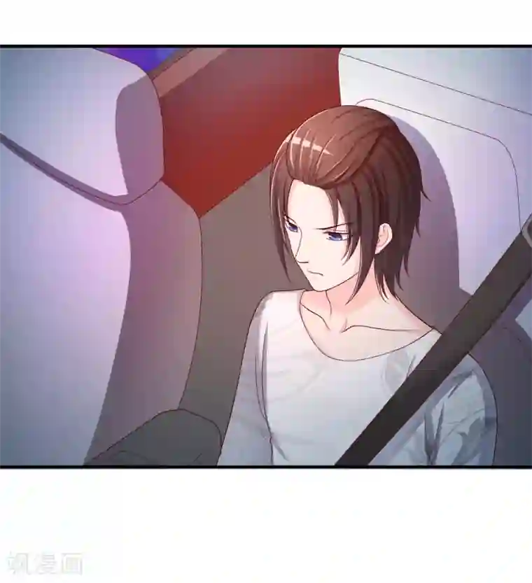 不要打扰我飞升第61话 迟来的后悔