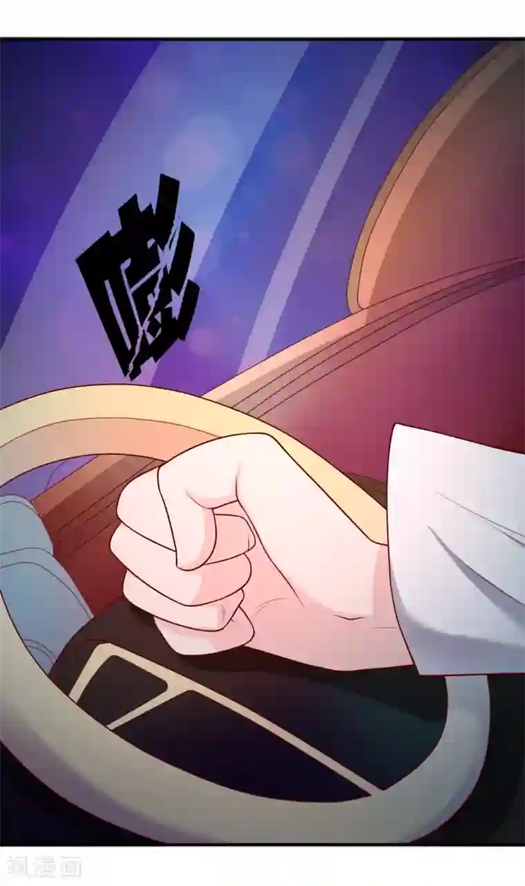 不要打扰我飞升第61话 迟来的后悔