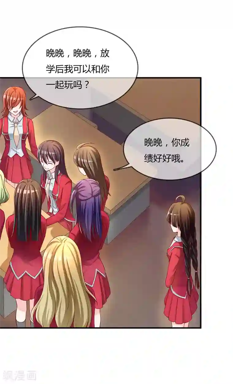 不要打扰我飞升第61话 迟来的后悔