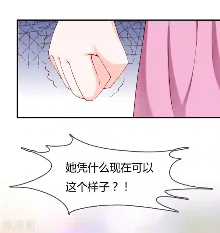 不要打扰我飞升第61话 迟来的后悔