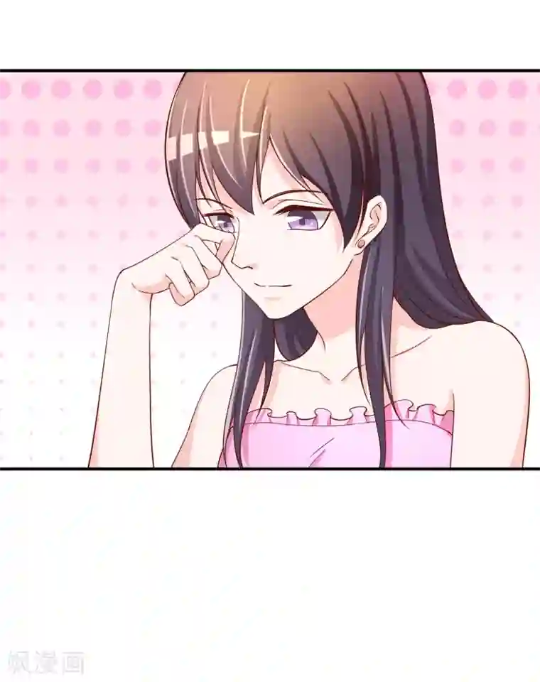 不要打扰我飞升第62话 新的阴谋