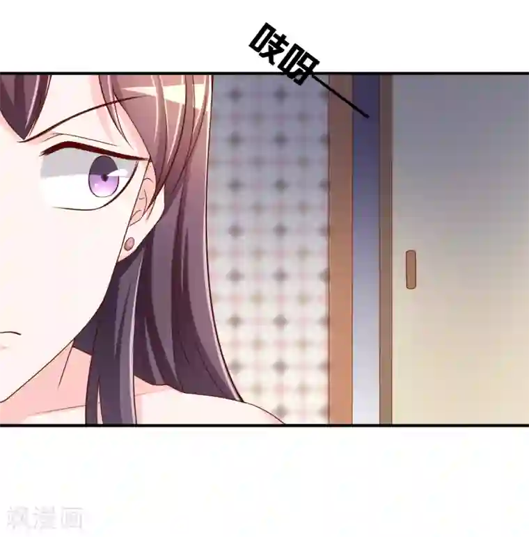 不要打扰我飞升第62话 新的阴谋