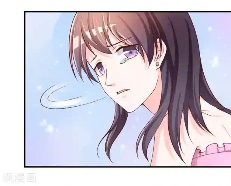 不要打扰我飞升第62话 新的阴谋