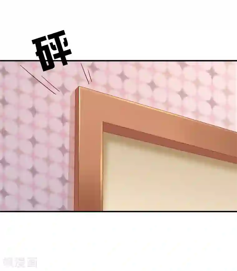 不要打扰我飞升第62话 新的阴谋