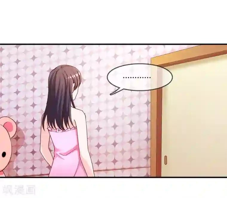 不要打扰我飞升第62话 新的阴谋