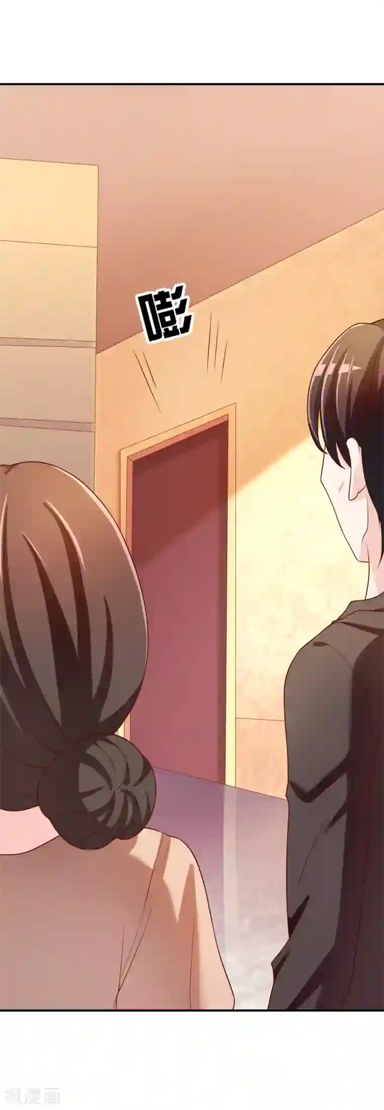 不要打扰我飞升第62话 新的阴谋