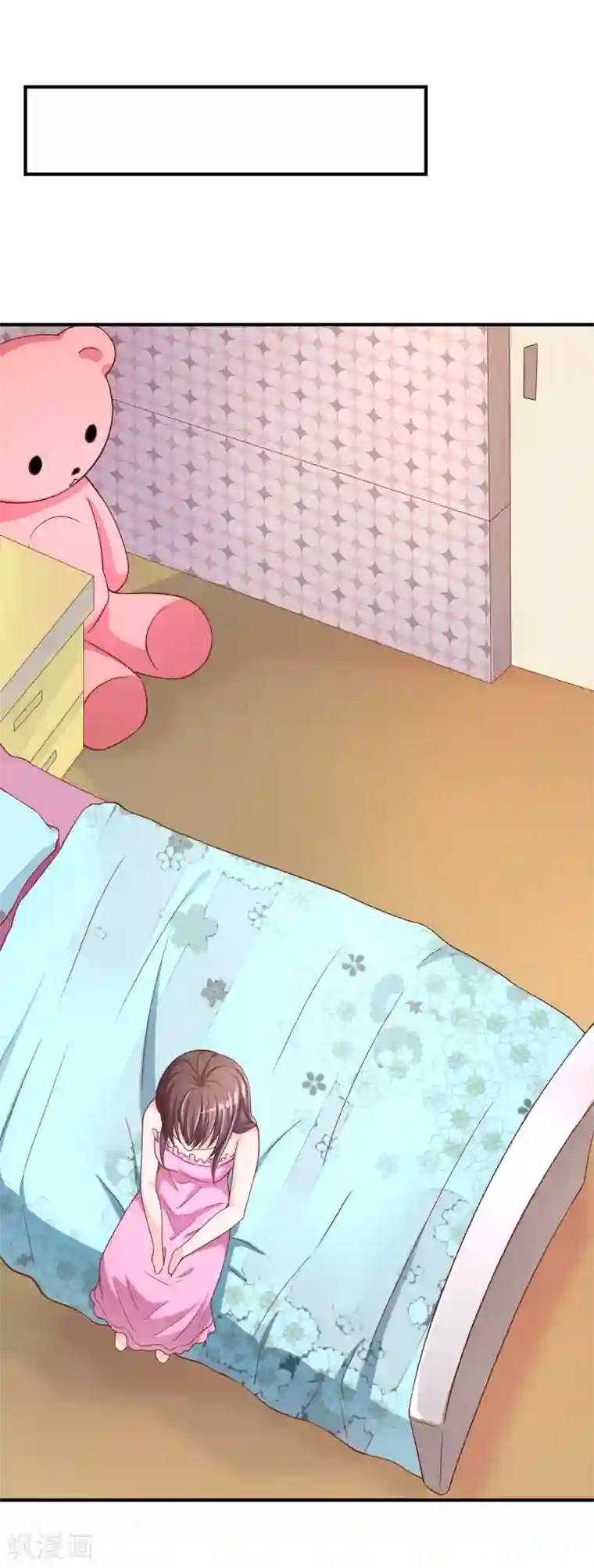 不要打扰我飞升第62话 新的阴谋