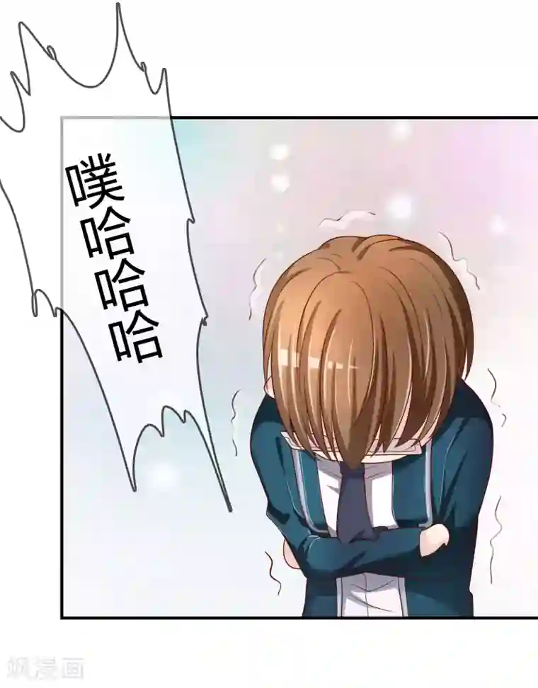 不要打扰我飞升第63话 丑拒