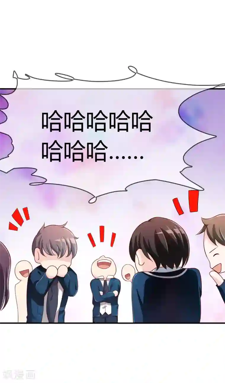 不要打扰我飞升第63话 丑拒