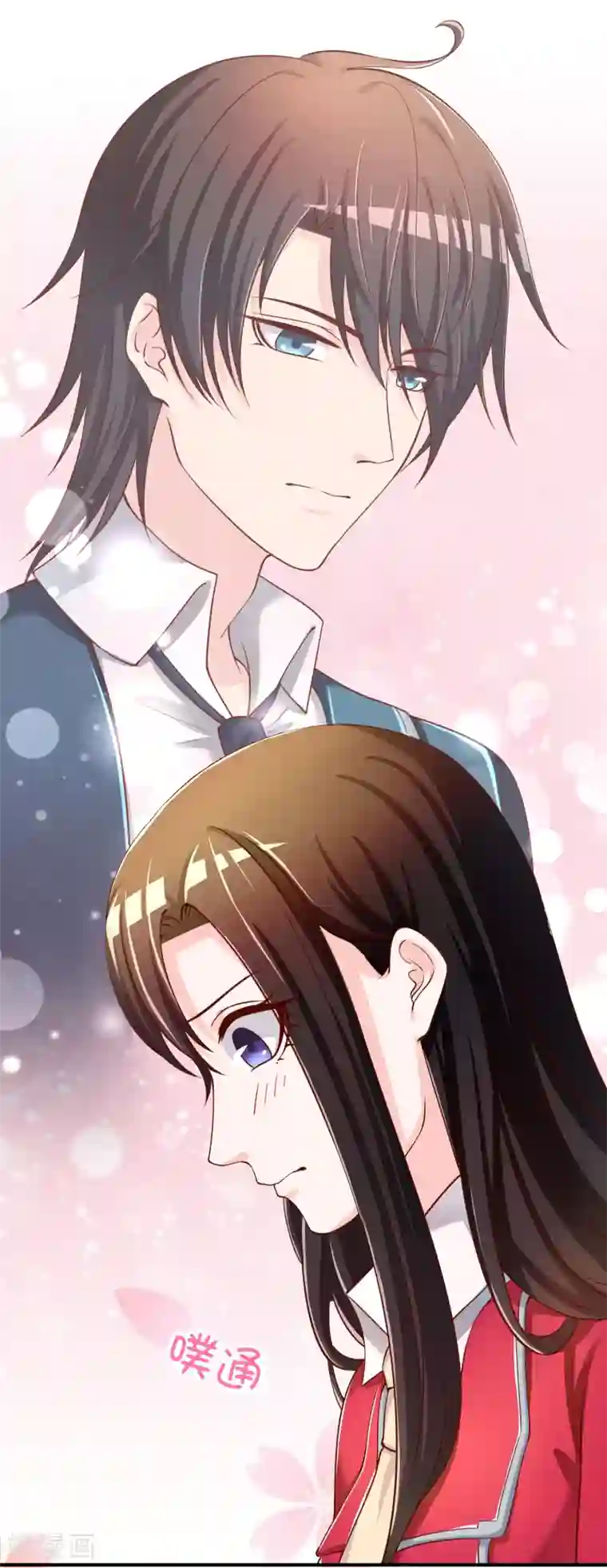 不要打扰我飞升第64话 偷听告白