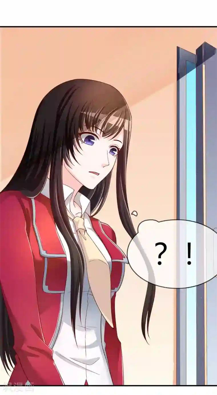 不要打扰我飞升第64话 偷听告白