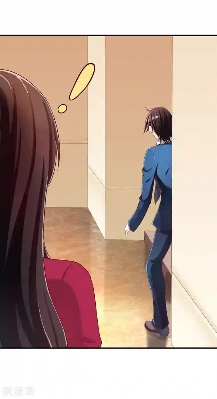 不要打扰我飞升第64话 偷听告白