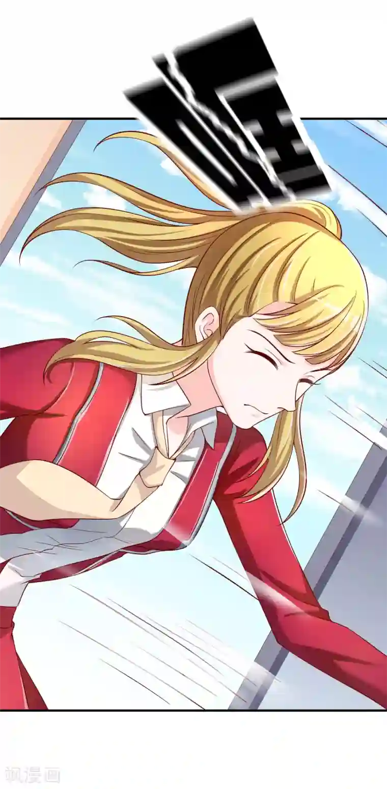 不要打扰我飞升第64话 偷听告白