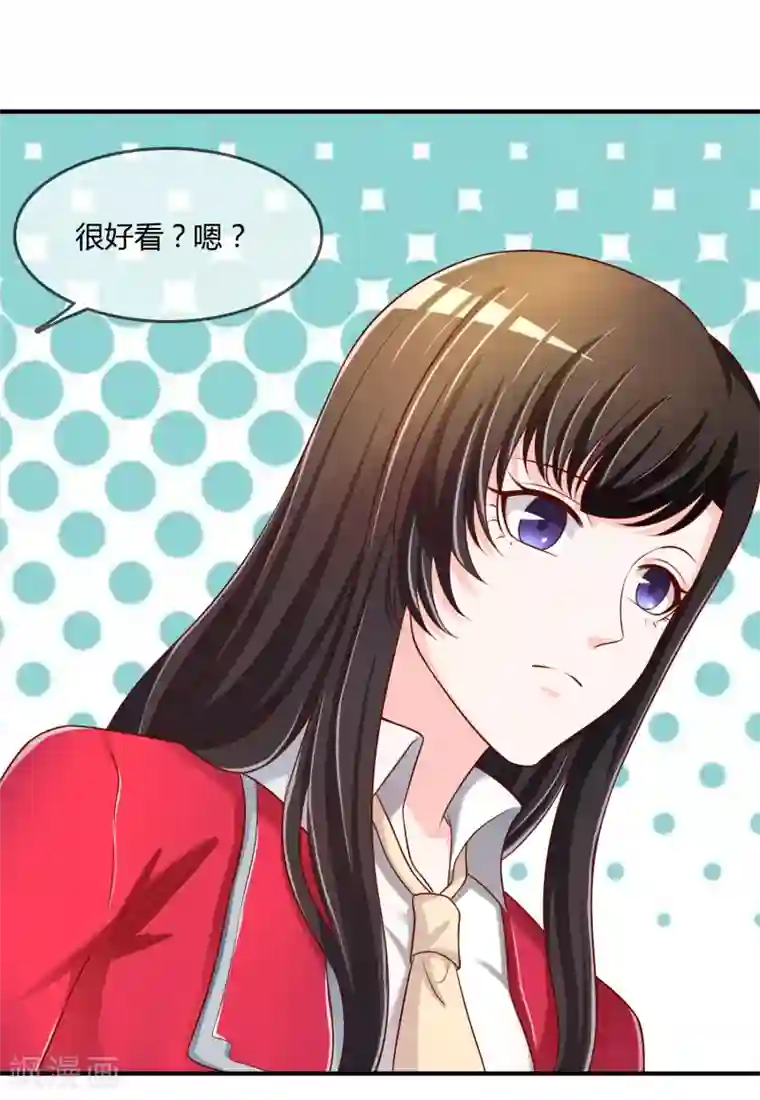 不要打扰我飞升第64话 偷听告白