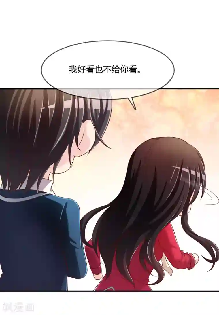 不要打扰我飞升第64话 偷听告白