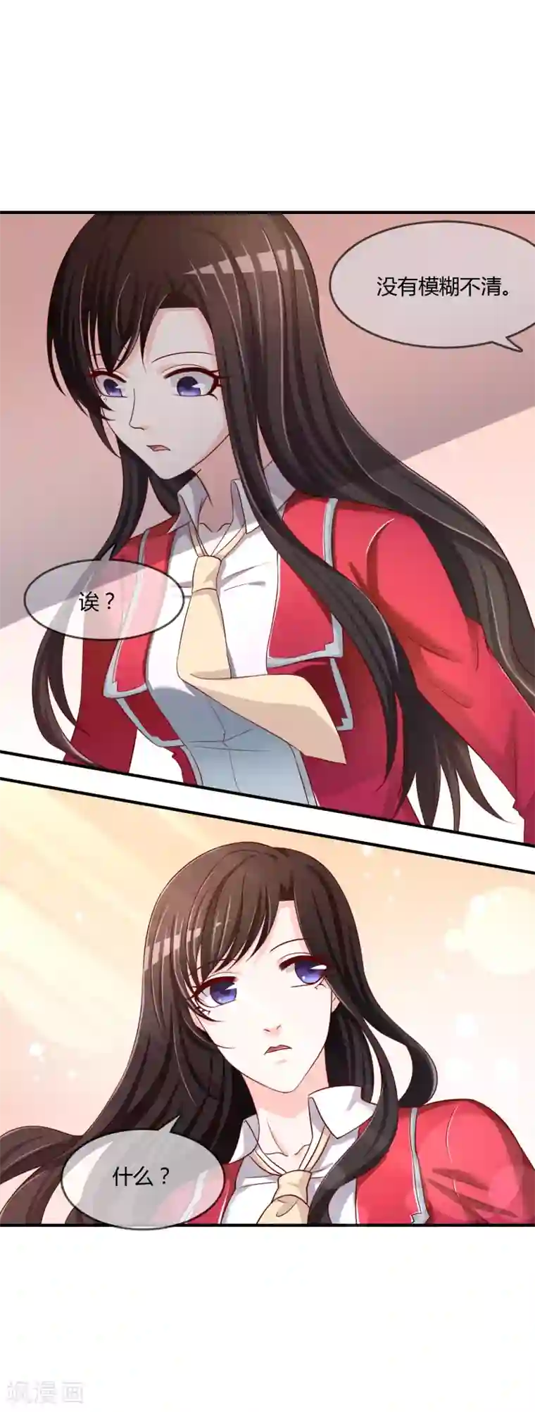 不要打扰我飞升第64话 偷听告白