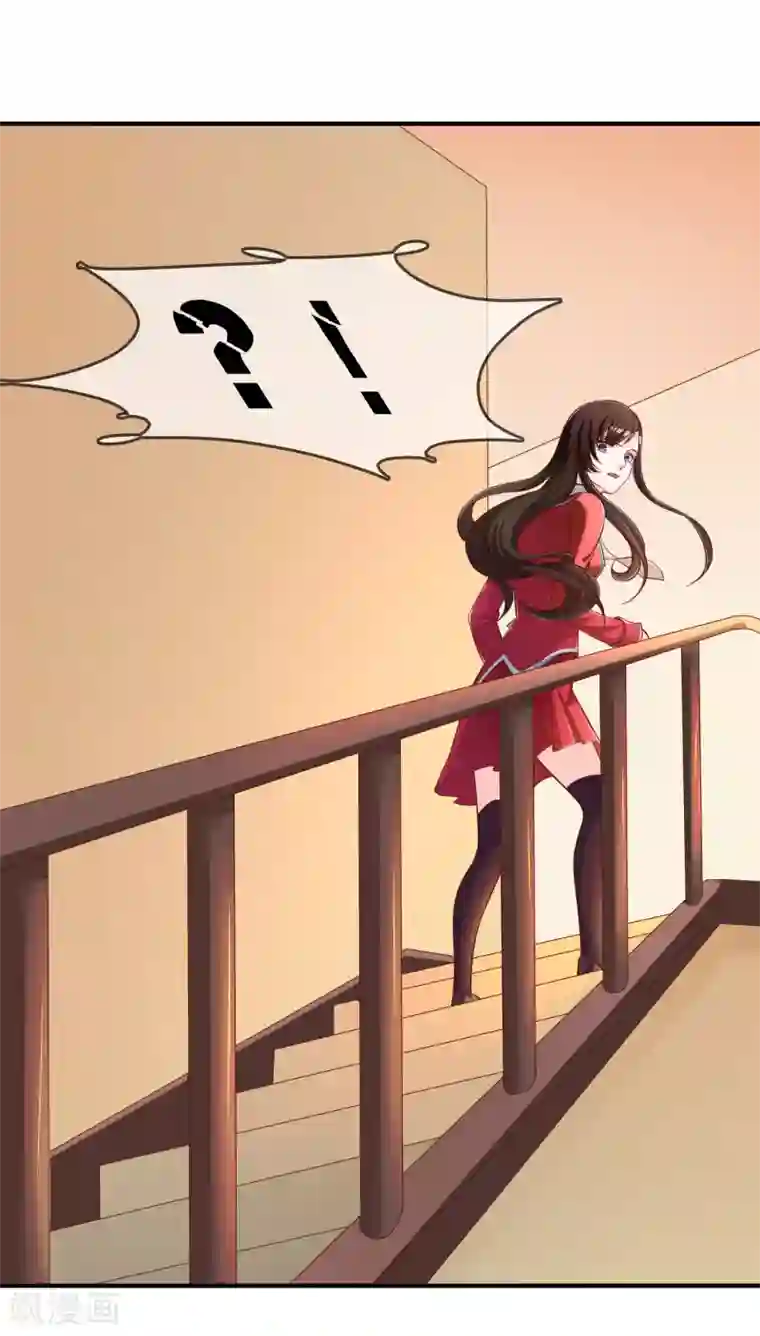 不要打扰我飞升第64话 偷听告白