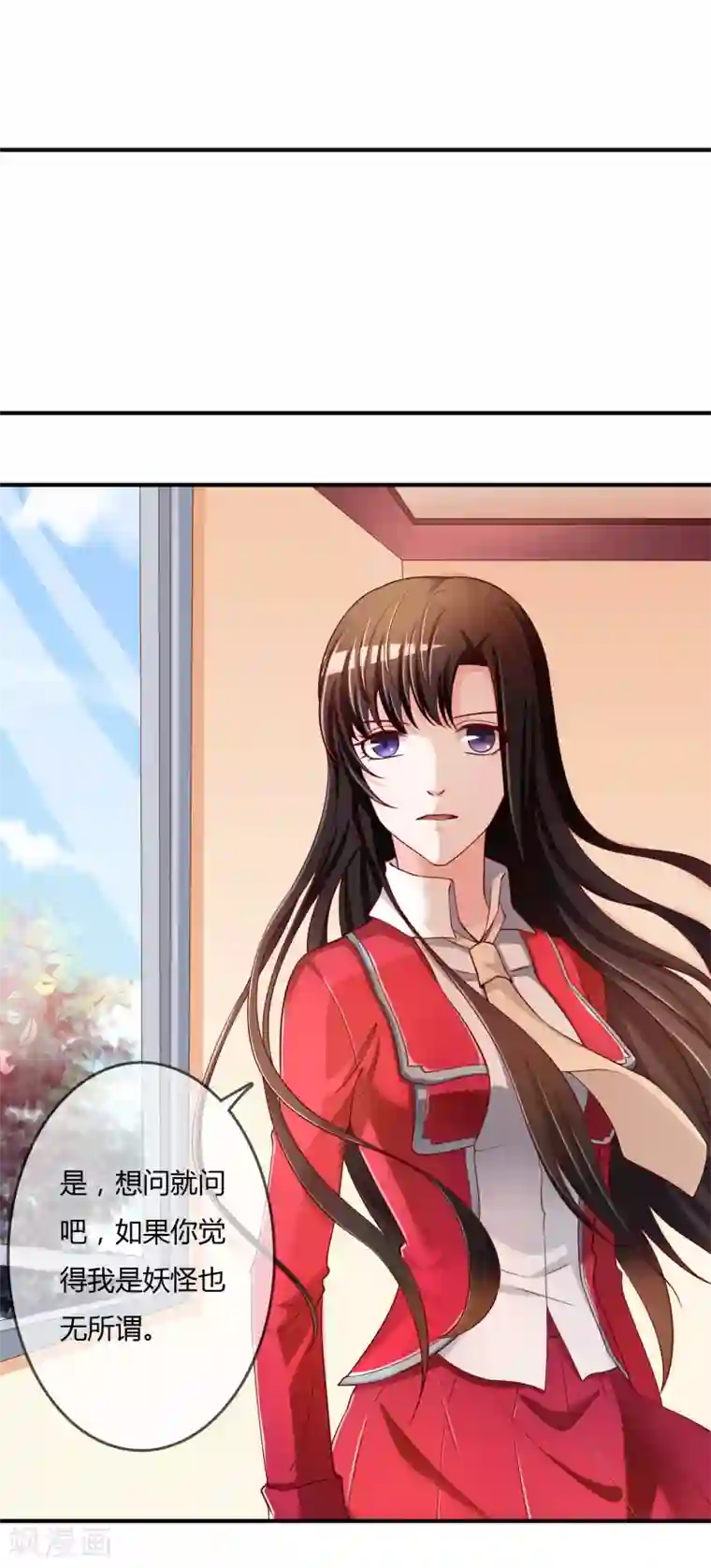 不要打扰我飞升第65话 再也不要喜欢你！