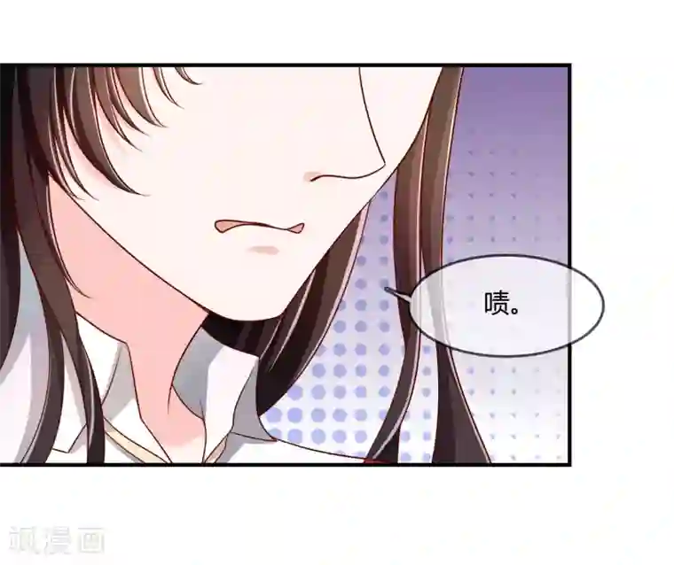 不要打扰我飞升第65话 再也不要喜欢你！