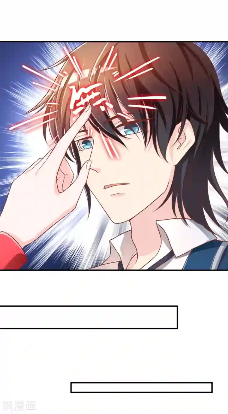 不要打扰我飞升第65话 再也不要喜欢你！