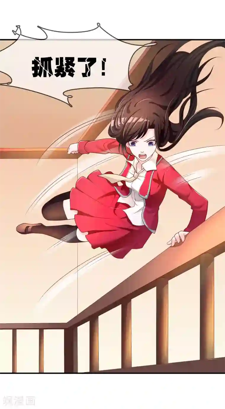 不要打扰我飞升第65话 再也不要喜欢你！