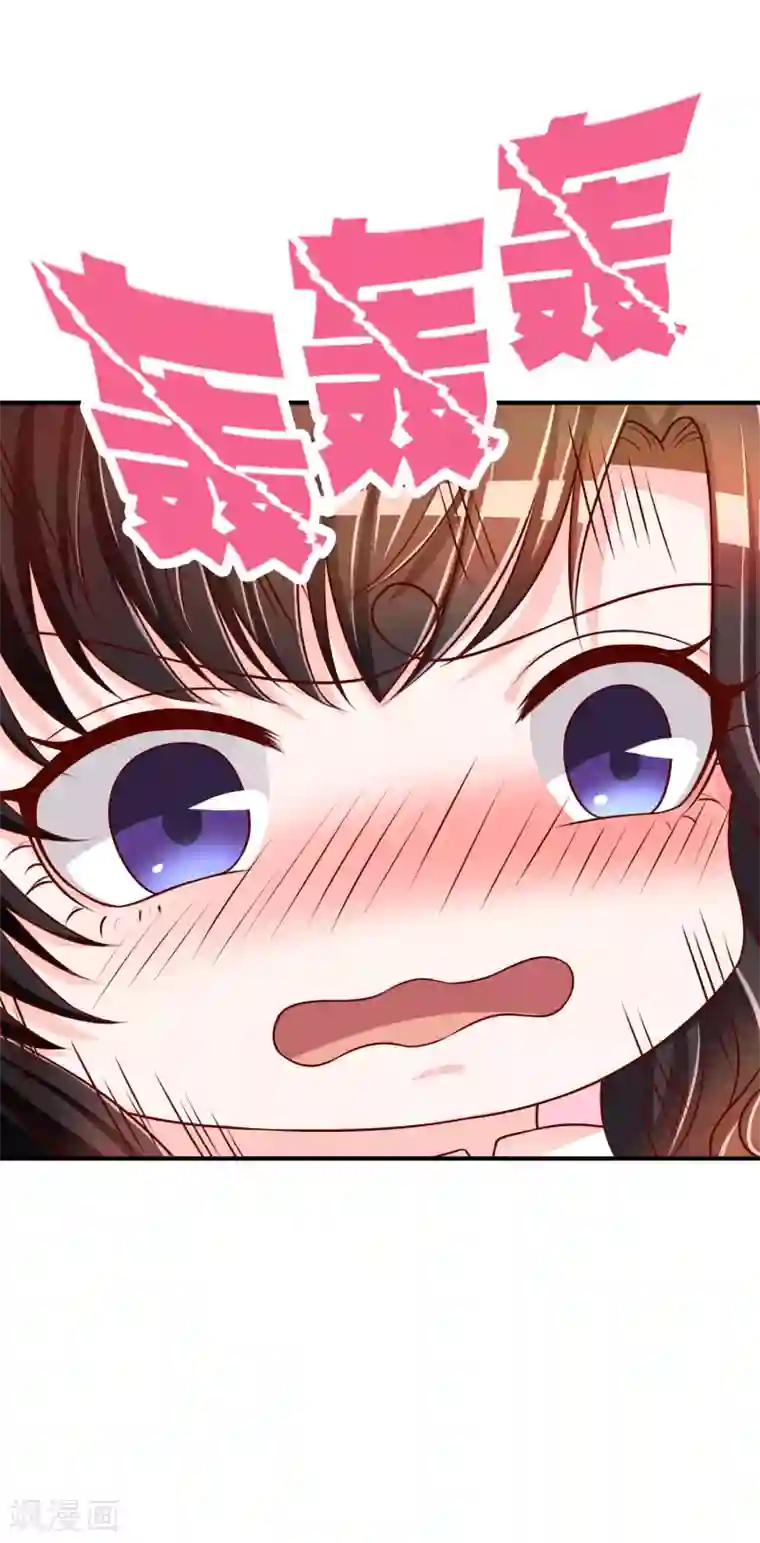 不要打扰我飞升第65话 再也不要喜欢你！