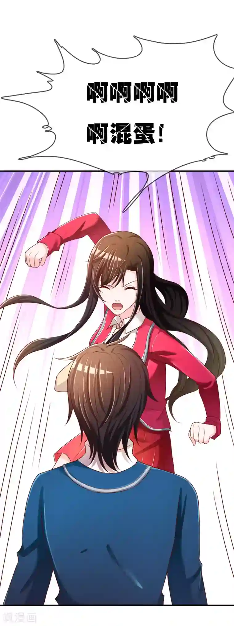 不要打扰我飞升第65话 再也不要喜欢你！