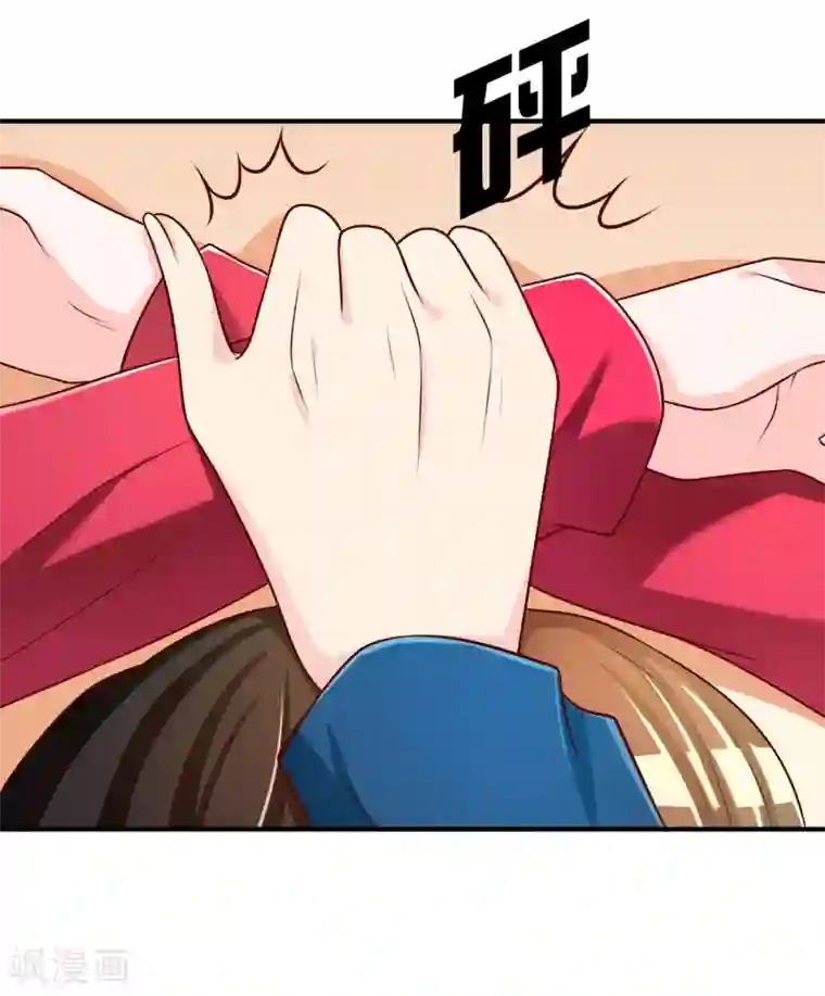 不要打扰我飞升第65话 再也不要喜欢你！