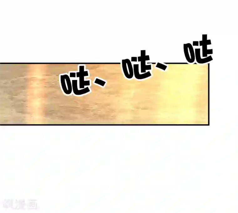 不要打扰我飞升第65话 再也不要喜欢你！