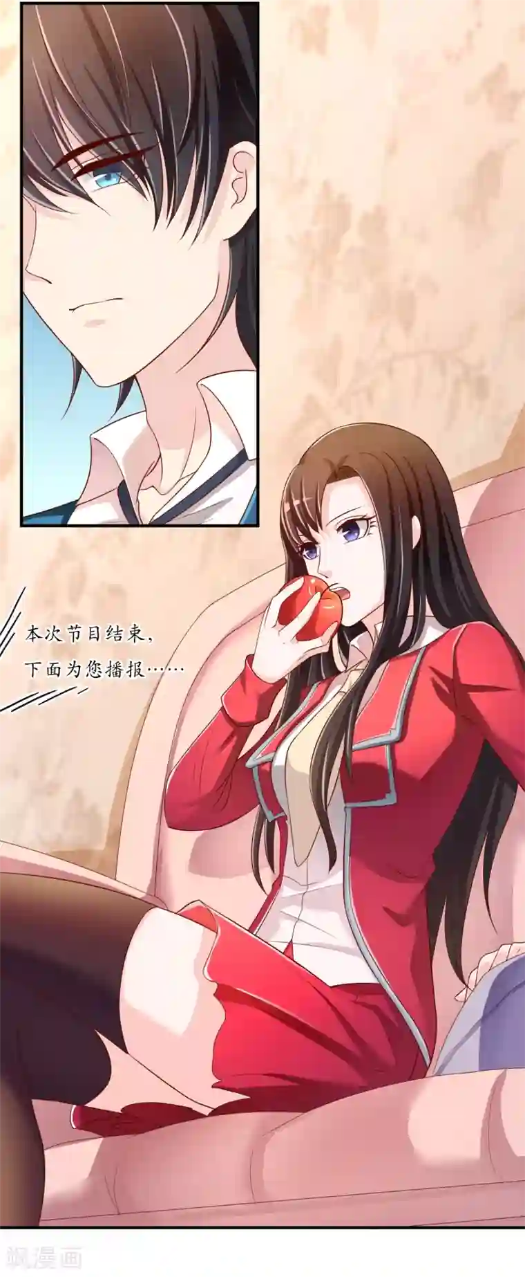 不要打扰我飞升第66话 烂桃花