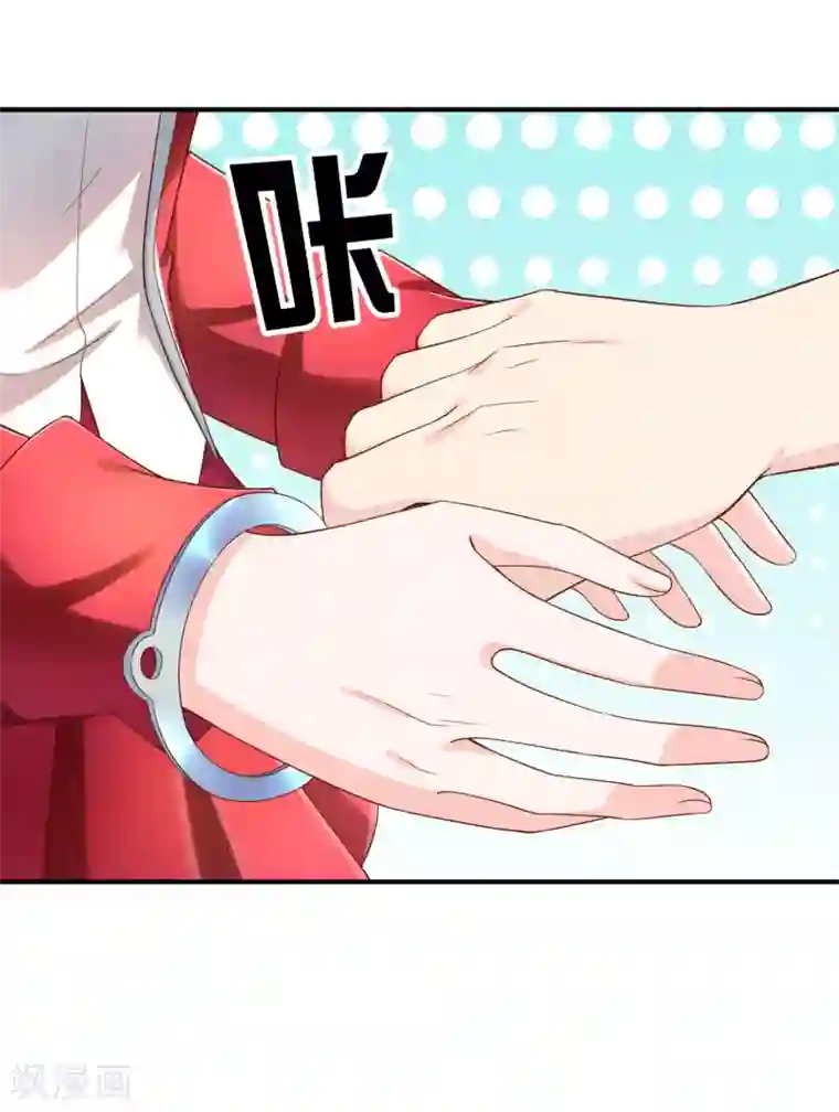 不要打扰我飞升第66话 烂桃花