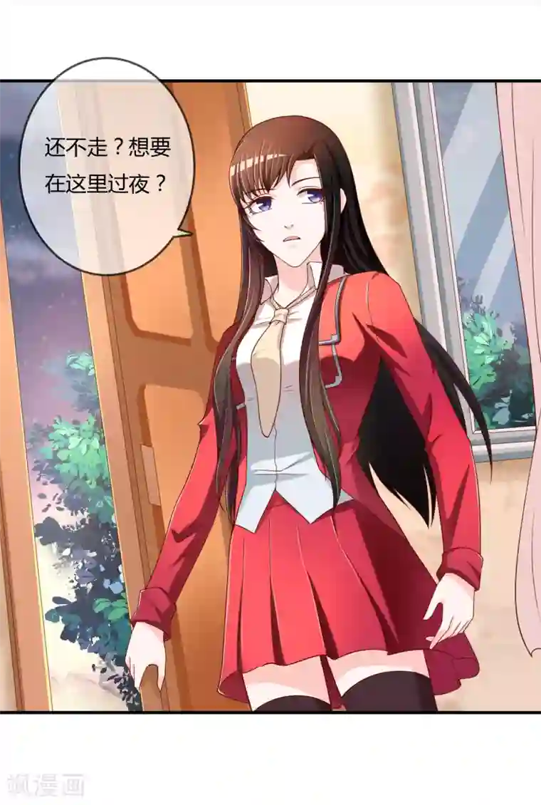 不要打扰我飞升第67话 从未弃养....