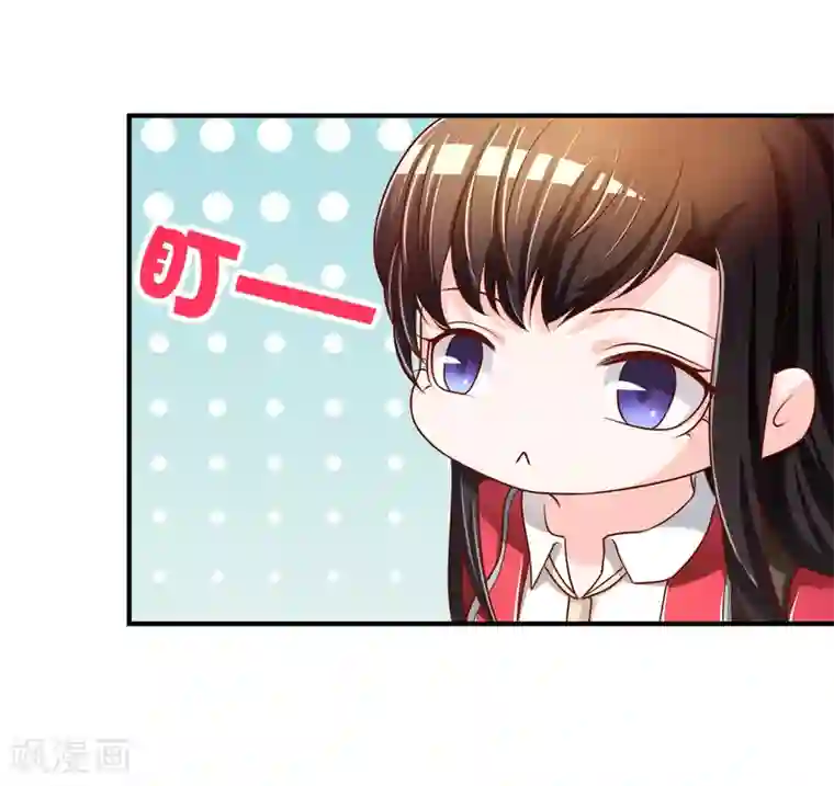 不要打扰我飞升第67话 从未弃养....