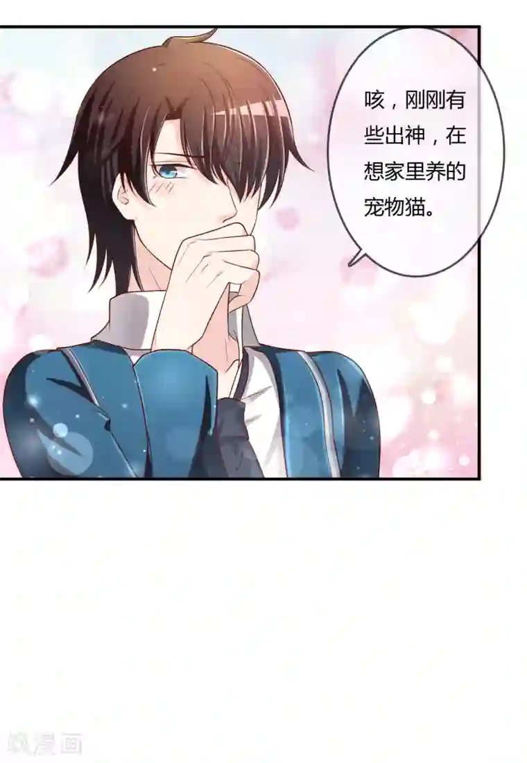 不要打扰我飞升第67话 从未弃养....