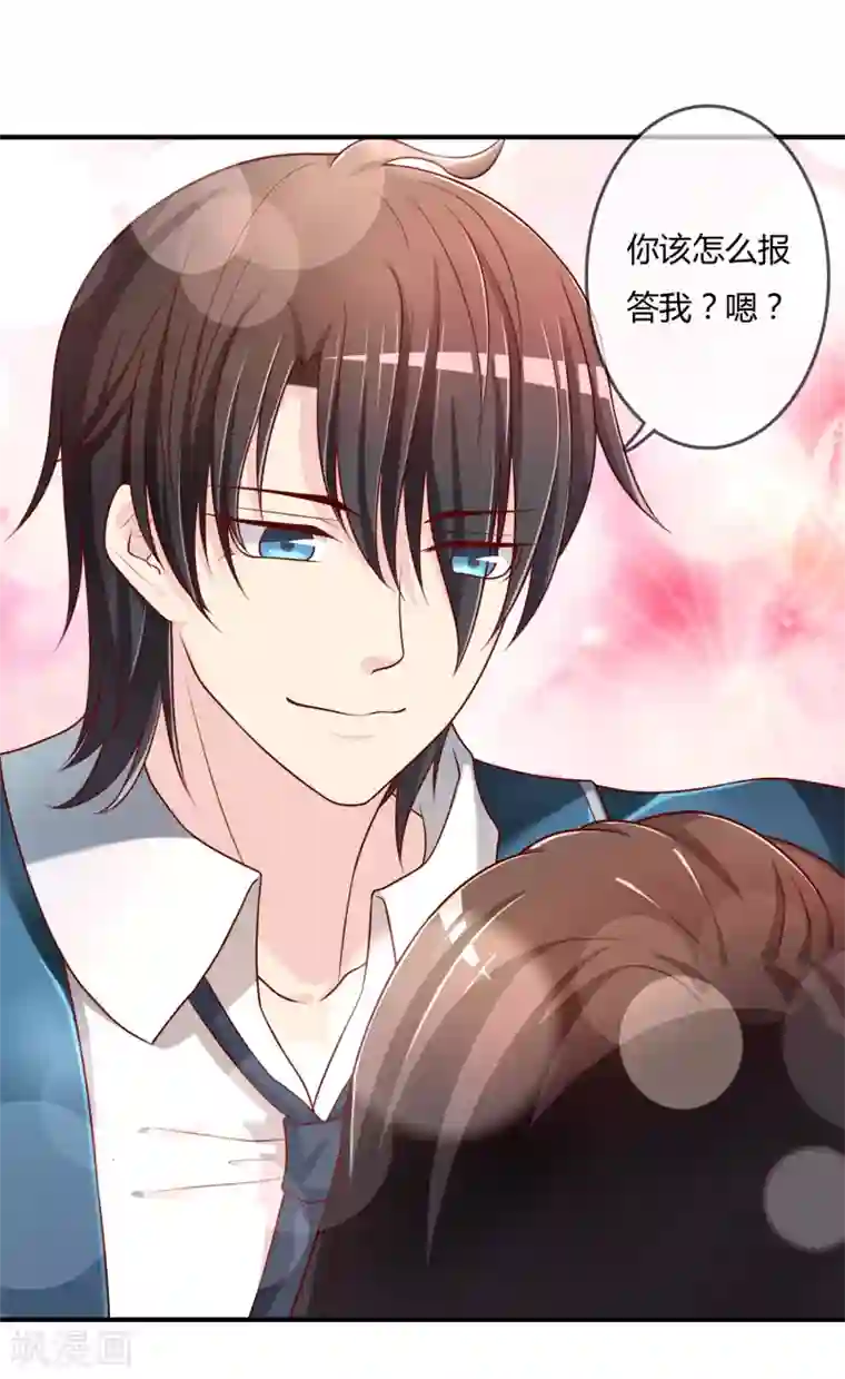 不要打扰我飞升第67话 从未弃养....