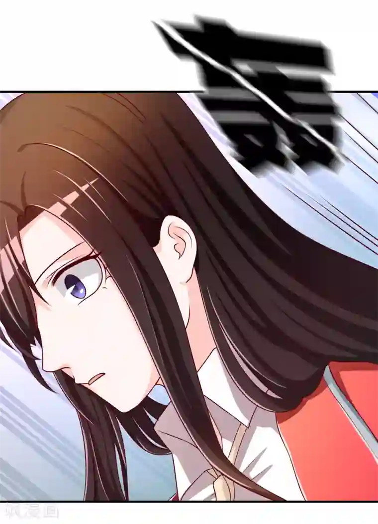 不要打扰我飞升第67话 从未弃养....