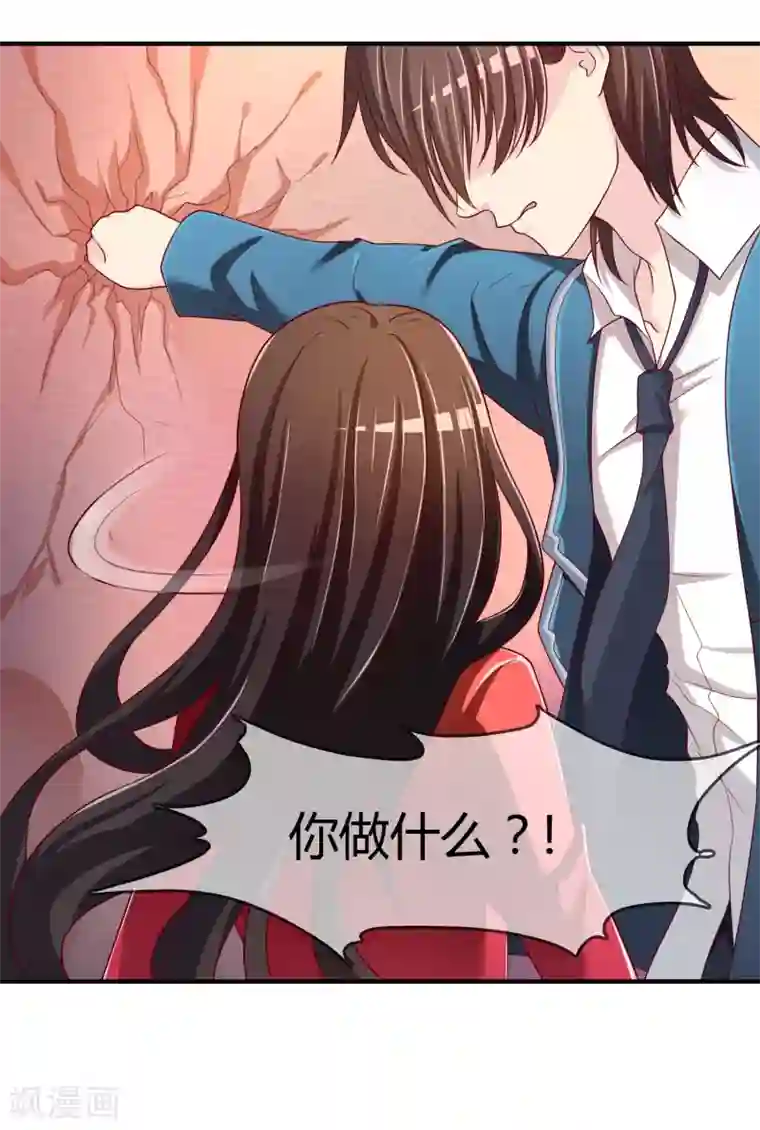 不要打扰我飞升第67话 从未弃养....