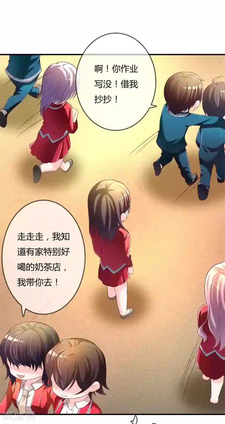 不要打扰我飞升第68话 再理你是狗！